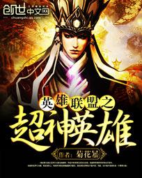 父女交欢