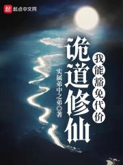 美国式禁忌6集全在线