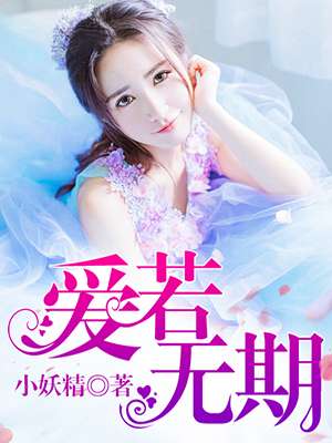僵尸先生免费完整版