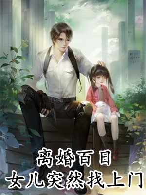 老公不在家儿子当老公