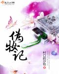朋友也上床