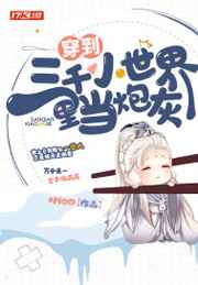 日本漫画工囗全彩内番H嘿嘿连载