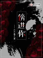 密耻母