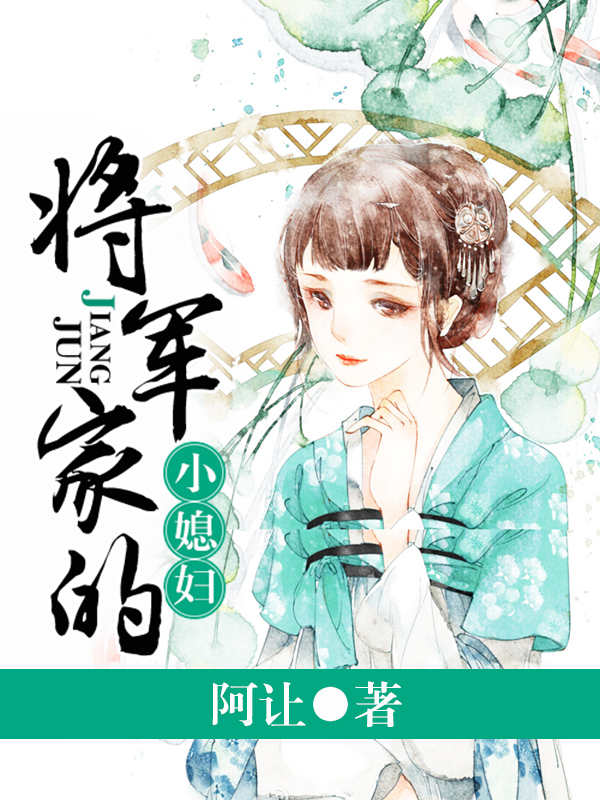 大叔请克制小说简介