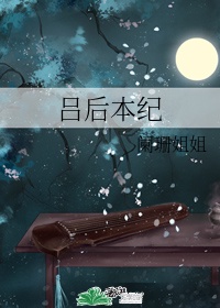 五神通