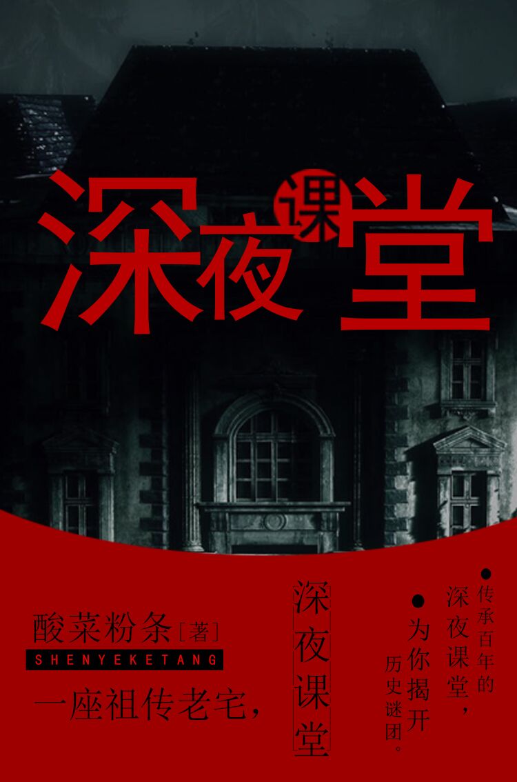 在游戏里被怪物C了