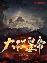 佩苏达坑孔伽