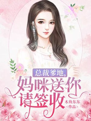 蜜桃成熟时电影