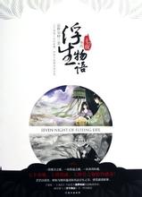 japan粗暴video另类