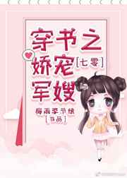 回城后的美味生活八零