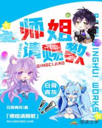 校花小说h