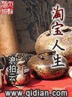 意恋征服系列地升风小说无删减版