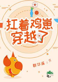 狂野情人
