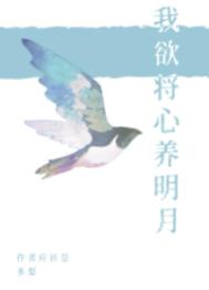 琉璃邪神社全彩