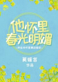 三十而立