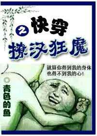海贼王蕾贝卡全彩cg