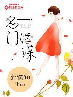 被陌生人抵在墙上嗯啊h