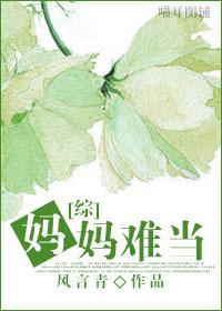 快穿金牌女配修炼手册