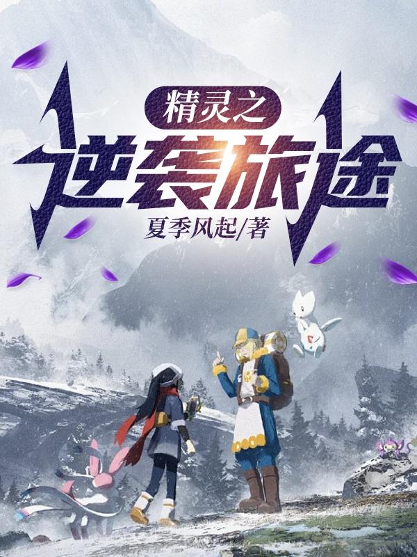 太捧了几天没C水就这么多吧