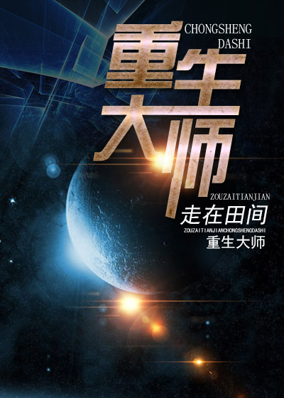 性开放直播