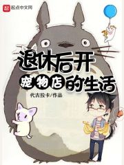 1980年美式忌讳4大结局