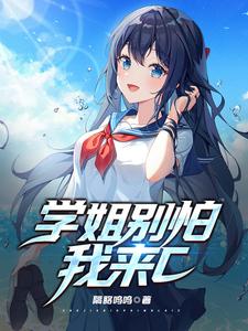 鱼c
