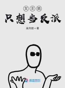 迷妄之塔