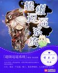 无宁夕不天下是什么书