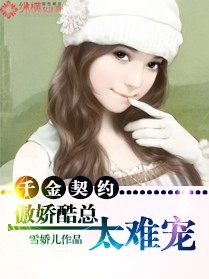 第一章不会拒绝的世界