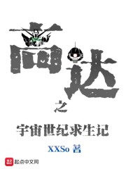 花间提壶方大厨txt