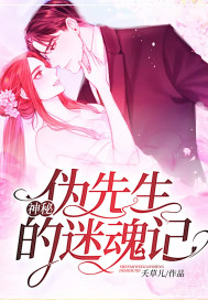 夫妻三p
