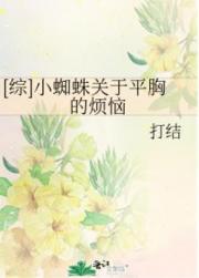 谁偷走了我的时间