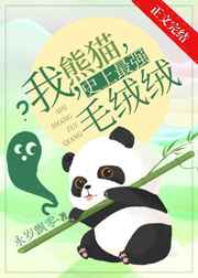玉蒲团电影下载