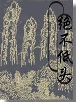 521电影在线