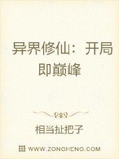 美式忌讳第四集