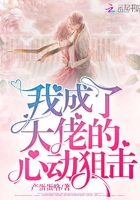 妹妹的朋友在线