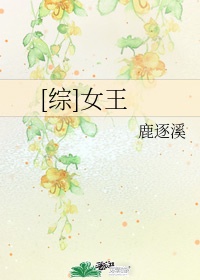 恋母禁果