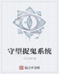 扬名立万在线观看
