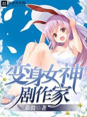 秋霞八妻子影院鲁丝片
