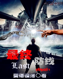 火影忍者鼬真传