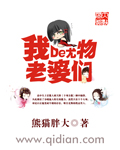 狂三本子汉化全彩