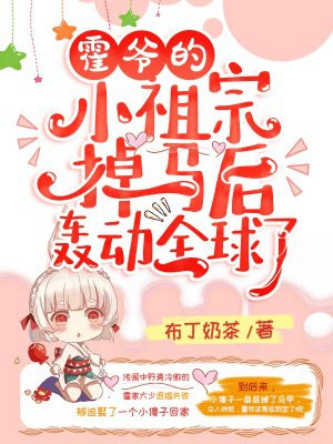 你是我学生又怎样txt下载