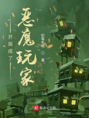 冲动的惩罚动漫完整版