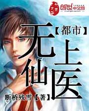 季玥全套孕妇玉门
