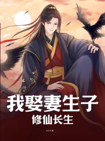 轰出r18漫画