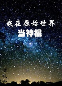 就去吻就去干