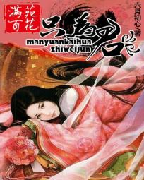 舞儿美媚