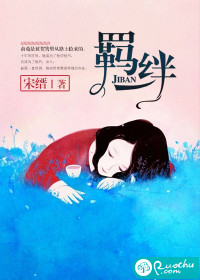 青恋
