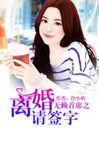 一次美味的飞行