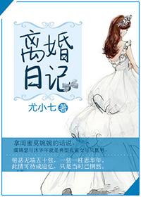 女知青乡下来的丈夫穿书白球人